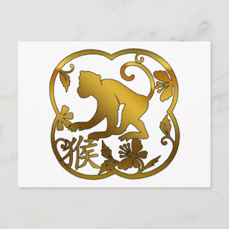 Året för den Pappra nedskärningen av apan Helg Vykort