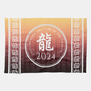 Året för dragon 龍 Röda Guld kinesiska nyåret Kökshandduk