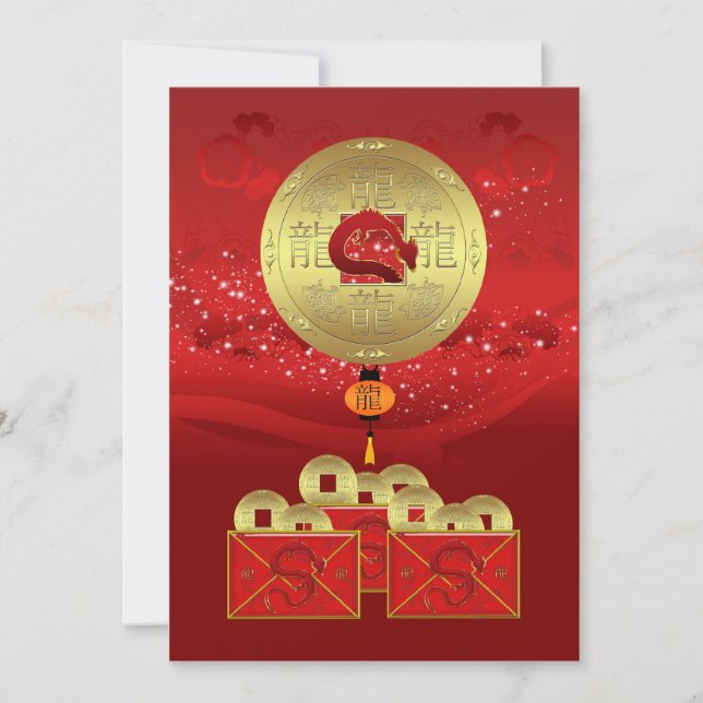 Året för dragpartens inbjudan - nytt år (Framsida)