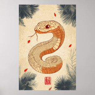 Året för Dubblan av orm Majestic Cobra Poster
