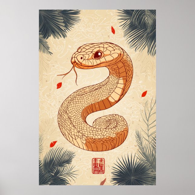 Året för Dubblan av orm Majestic Cobra Poster (Framsidan)