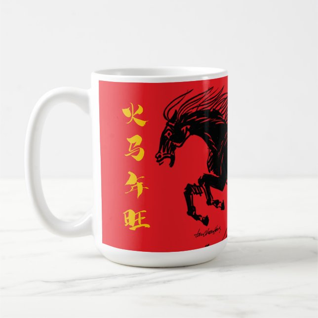 Året för eldhästen kaffemugg (Vänster)