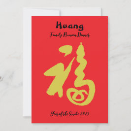 Året för gästfamiljens återföreningsmiddagsinbjuda inbjudningar