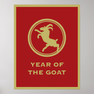 Året för geten ~ 2015 Kinesiskt nyår Poster