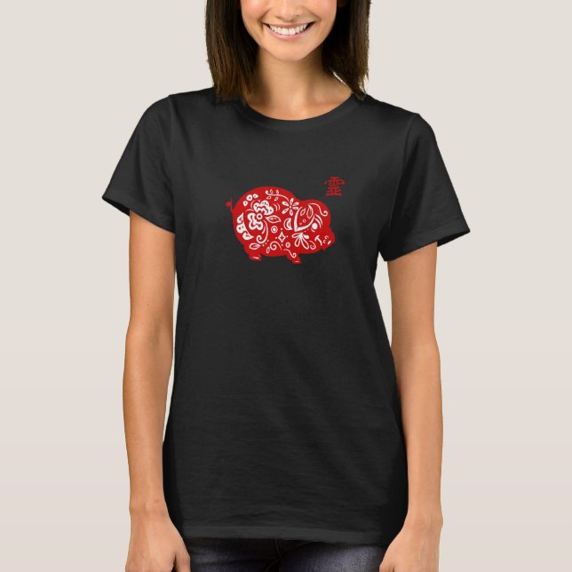Året för Gris kinesisk zodiakutakrologi T Shirt (Framsida)