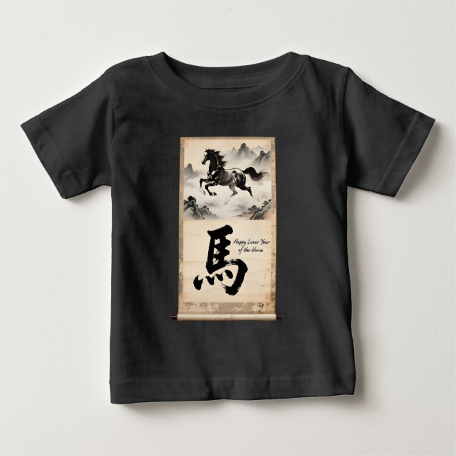 Året för Hästscrollen: Traditionell kinesisk konst T Shirt (Framsida)