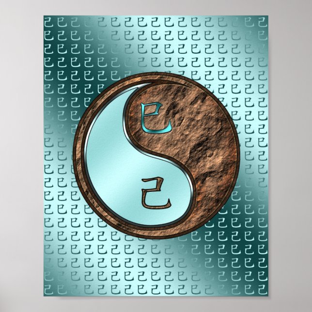 Året för jordskalvet poster (Framsidan)