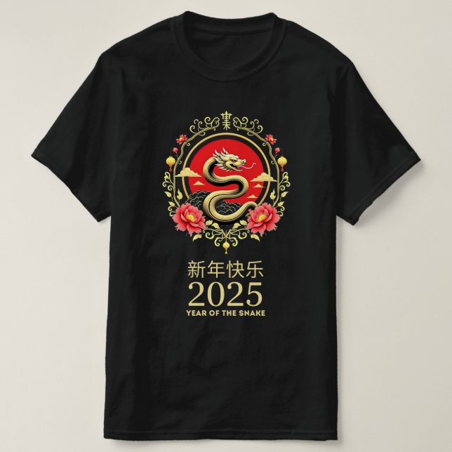Året för ormen 2025, Kinas nyår T Shirt (Design framsida)