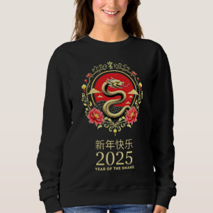 Året för ormen 2025, Kinas nyår T Shirt