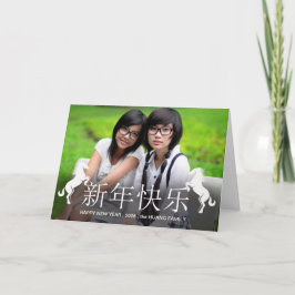 Året för Ox kinesiska nyår Namn och foto Helgkort