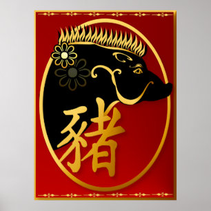 Året för Poster av Gris-Black Boar