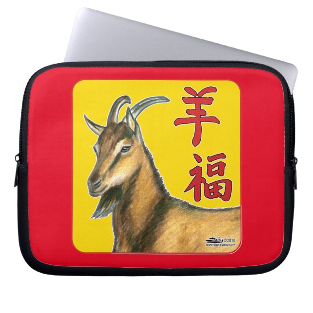 Året Goat-Lycka till! Laptop Sleeve (Framsidan)