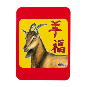 Året Goat-Lycka till! Magnet