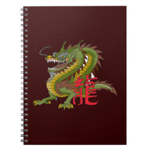 Året i Dragon Journal Anteckningsbok