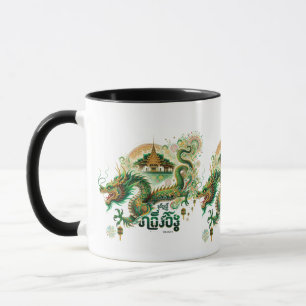 Året i Dragon Mugg