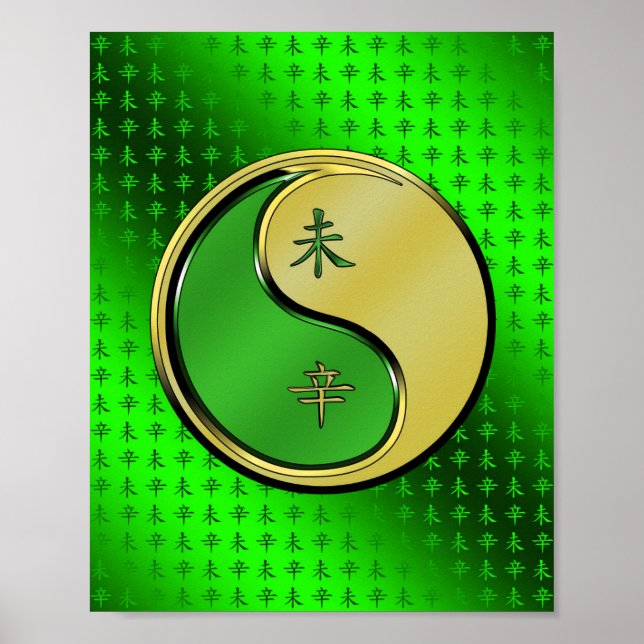 Året Metall Goat Poster (Framsidan)