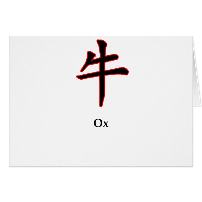 Året Ox MUSEUM Zazzle-gåvor Hälsningskort (Framsidan Horizontal)