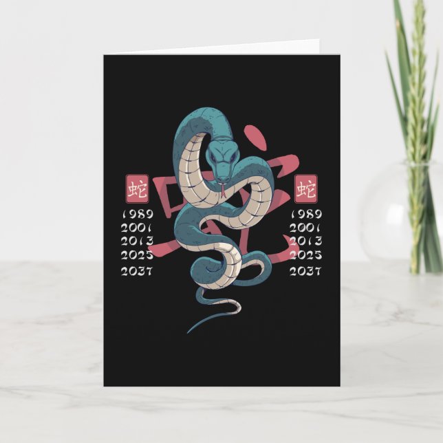 ÅRET SNAKE CHINESE ZODIAC KORT (Framsida)