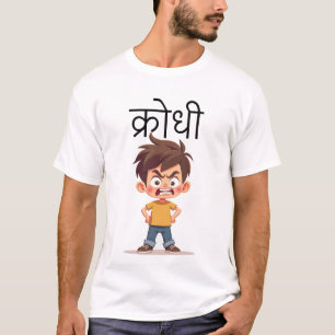 Arg Boy Kruddh Hindi Tecknad Design T Shirt