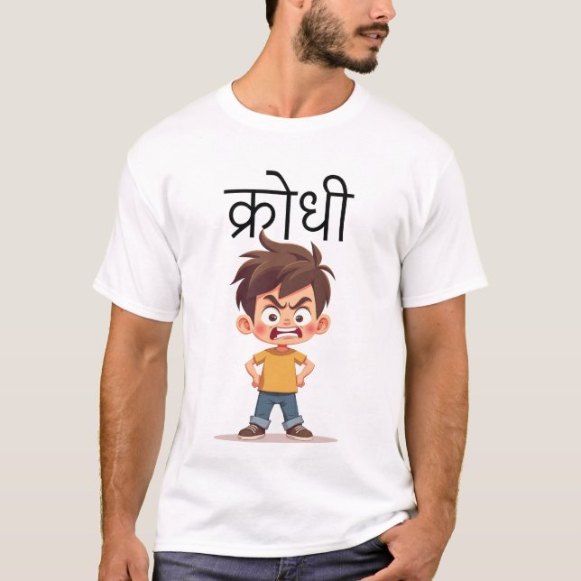 Arg Boy Kruddh Hindi Tecknad Design T Shirt (Framsida)