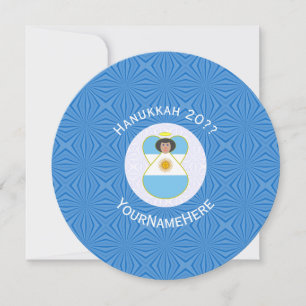 Argentinsk ängel Hanukkah Flagga Personlig Inbjudningar