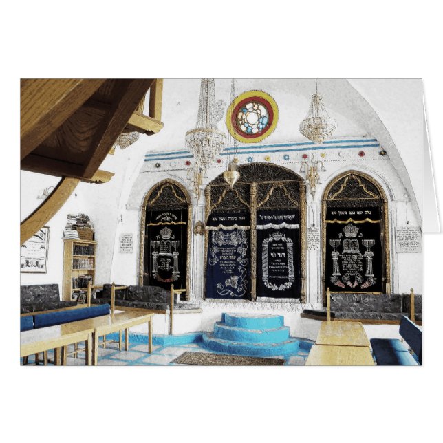 Ari-Sephardi Shul - Tzfat Hälsningskort (Framsidan Horizontal)