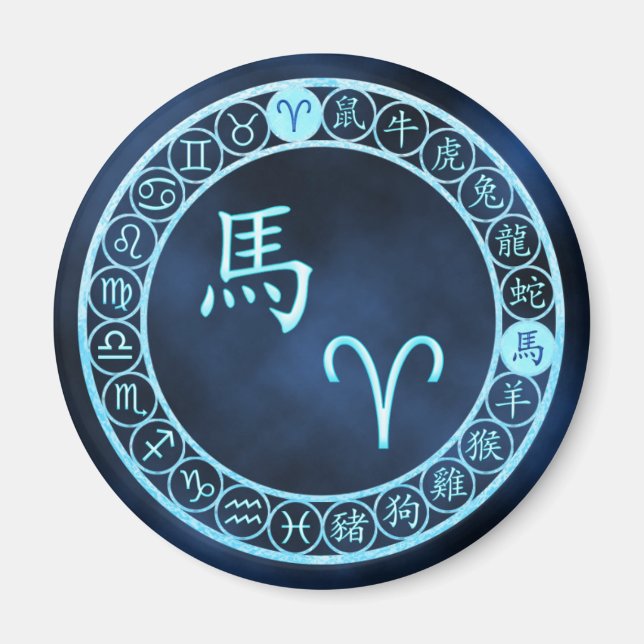 Aries/Horse Magnet (Framsidan)
