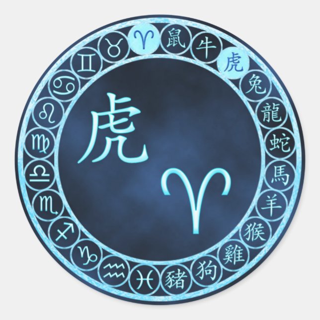 Aries/Tiger Runt Klistermärke (Framsida)