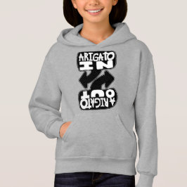 Arigato In, Arigato Out (svart och vitt) T Shirt