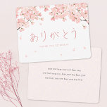 Arigato med Cherry Blommars Söt japanska Tack Kort<br><div class="desc">Det här söt japanska tackkortet innehåller ett känsligt motiv på framsidan för körsbärssystemet med fallande blommar på framsidan och under blommarna, förutom blomkålen ovan. De ger en subtil känsla av balans, i harmoni med det tomma utrymmet, och tar försiktigt med sig tacksamhetsbudskapet som är det centrala i det här kortet....</div>