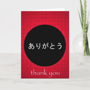 Arigato Tack Greeting Card Kort