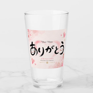 Arigatou Japanese Thank You Floral Calligraphy Glaskopp