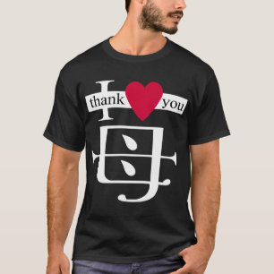 Arigatou Mamma japansk design T Shirt