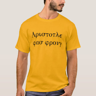 Aristotle var fel tee shirt