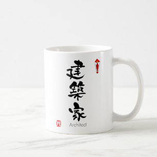 ArkitektKANJI (kinesiska tecken) Kaffemugg