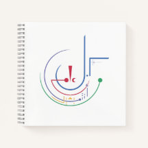 Årlig välsignelse (sommartid)