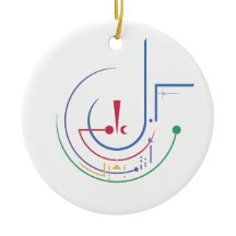 Årlig välsignelse (sommartid)