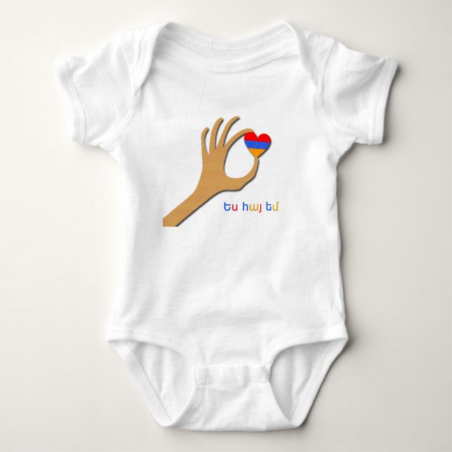 Armenian Baby T-Shirt (Framsida)
