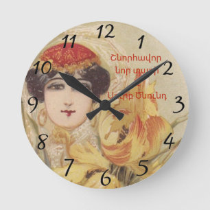 Armenian God jul Clock Rund Klocka