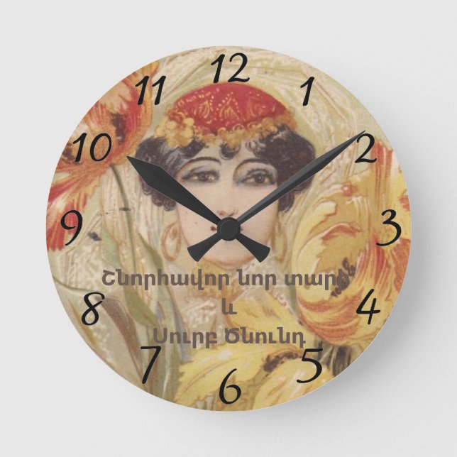 Armenian God jul Clock Rund Klocka (Framsida)