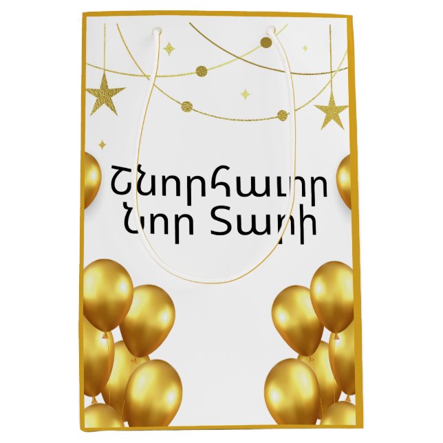 Armenian Happy New Year Elegant Gold Gift Bag (Framsidan)
