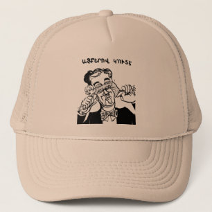 Armenian Sayed Hat Keps