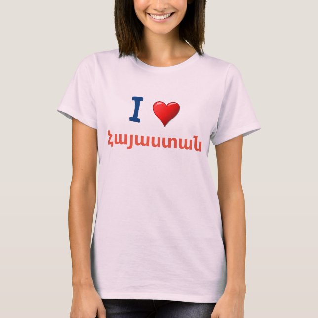 Armenian Sayed T-Shirt (Framsida)