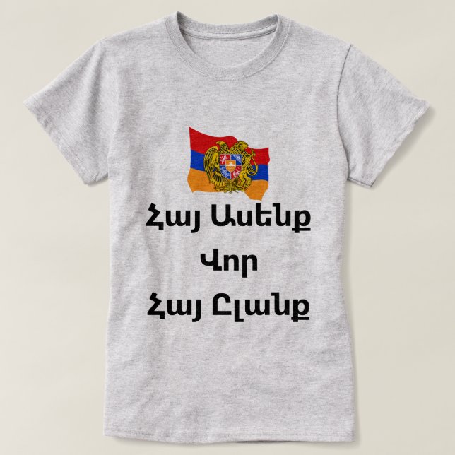 Armenian T-Shirt (Design framsida)