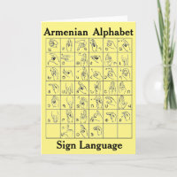 Armeniens alfabete Teckenspråk Greeting Card