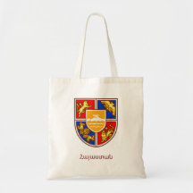 Armeniens statsvapen arv & symboler