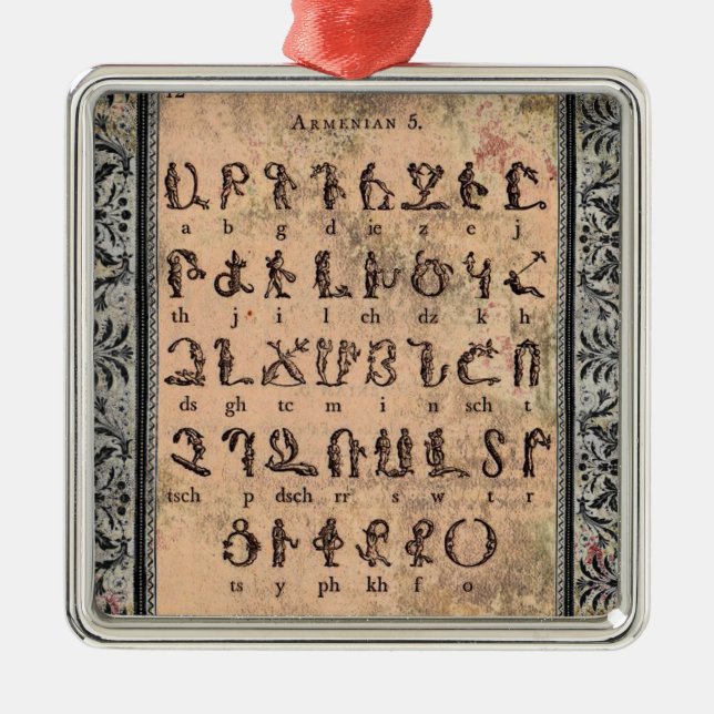 Armenisk alfabet Ornament (Framsidan)