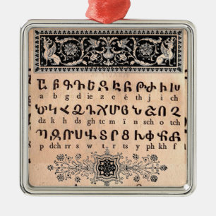 Armenisk alfabet Ornament