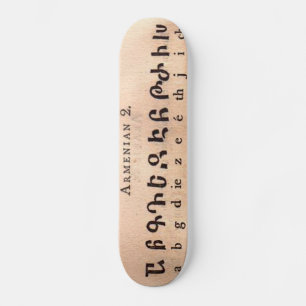 Armenisk alfabet Skateboard Bräda 20,5 Cm