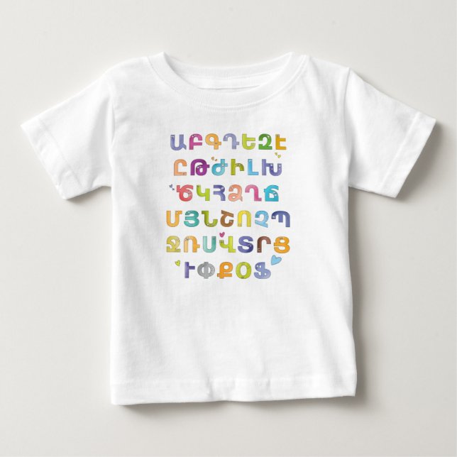 Armenisk alfabet T-shirt (Framsida)